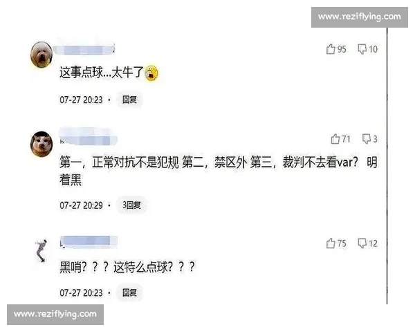 申花 VAR 争议判罚:同一动作两年不同判,媒体人炮轰尺度不公 申花 VAR 争议判罚:同一动作两年不同判,媒体人炮轰尺度不公